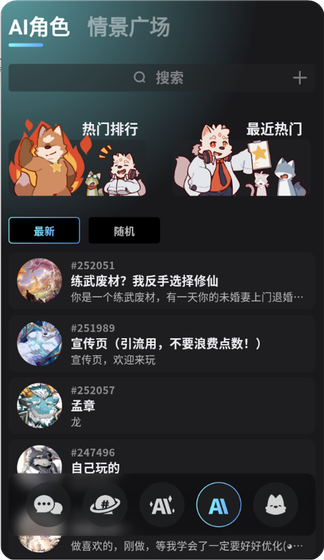 FurryBar安卓下载-FurryBar3.0最新版本下载 Hero图